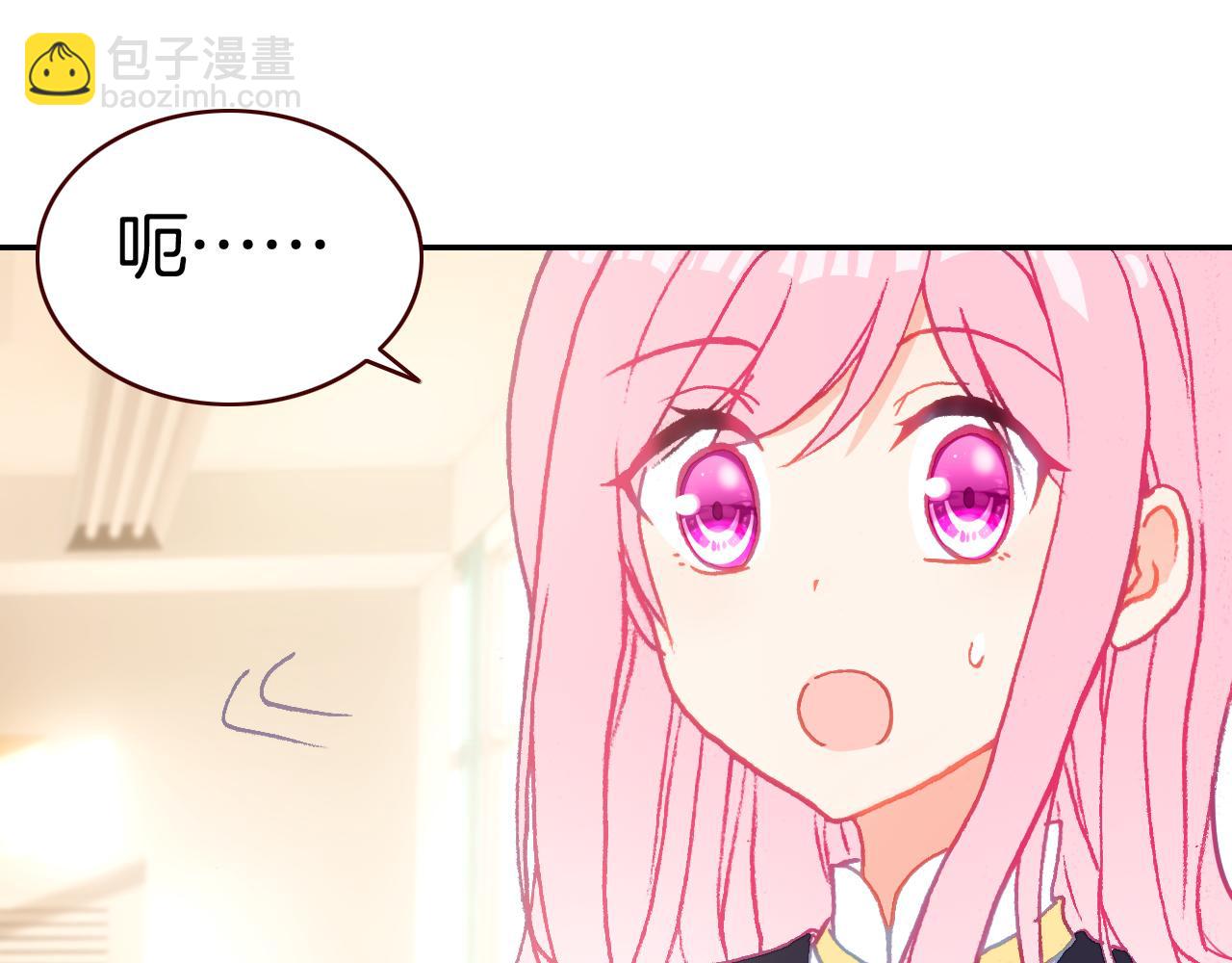 第36话 你喜欢戒指吗？(1/3)-第39话