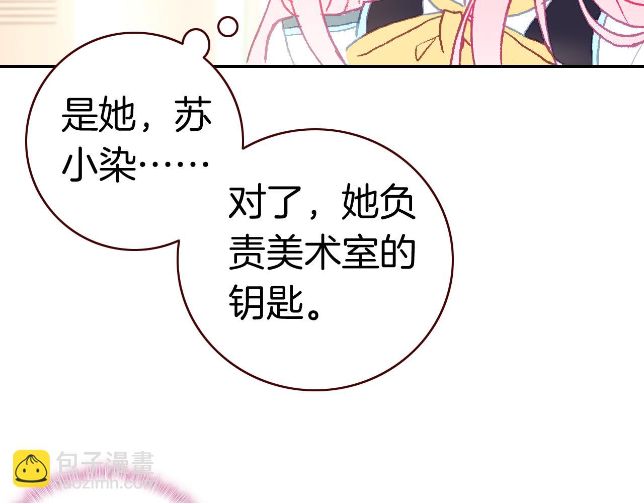 第36话 你喜欢戒指吗？(1/3)-第39话