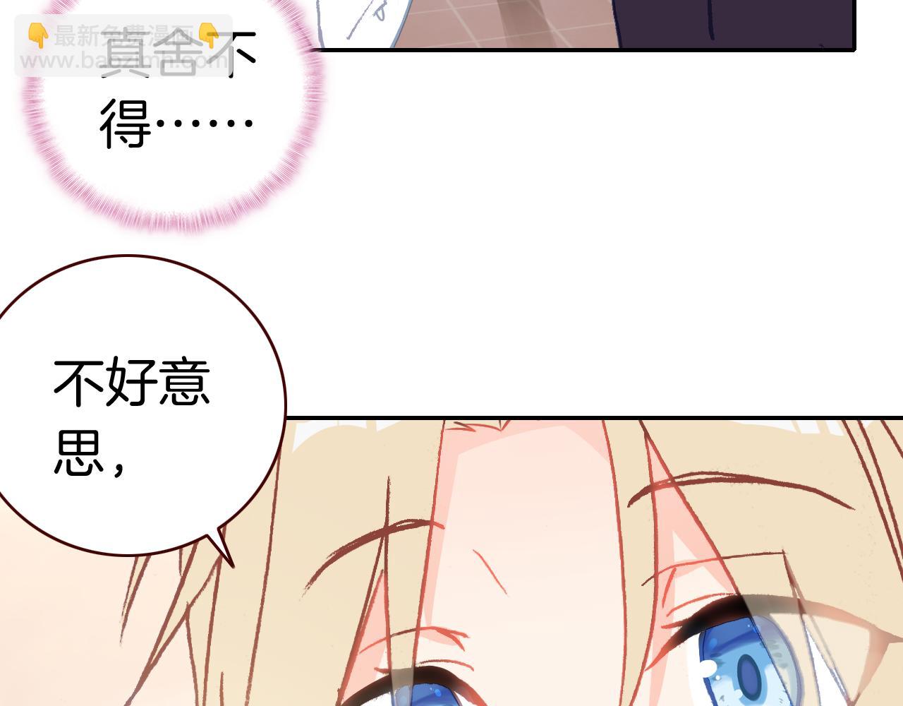第36话 你喜欢戒指吗？(1/3)-第39话
