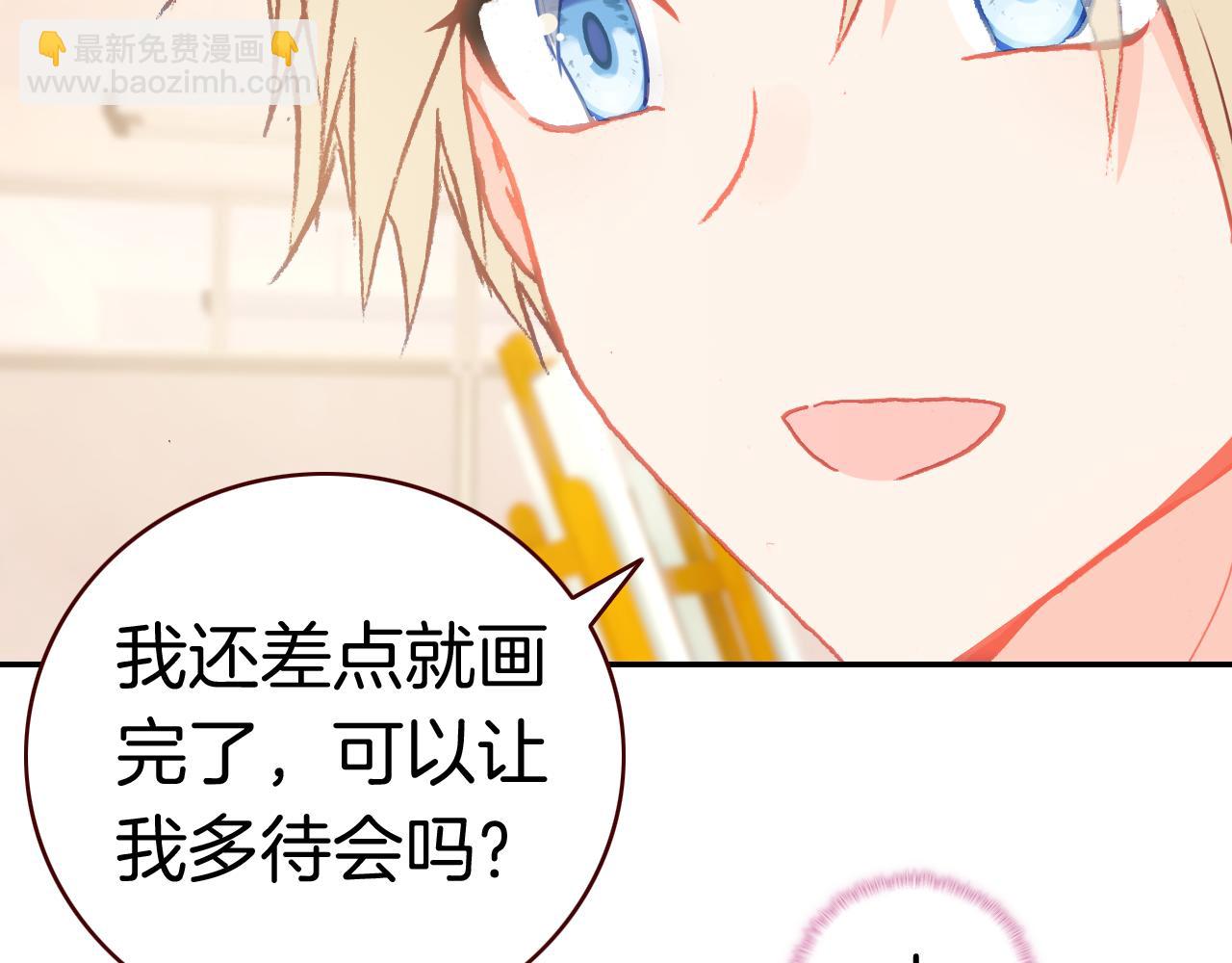 第36话 你喜欢戒指吗？(1/3)-第39话