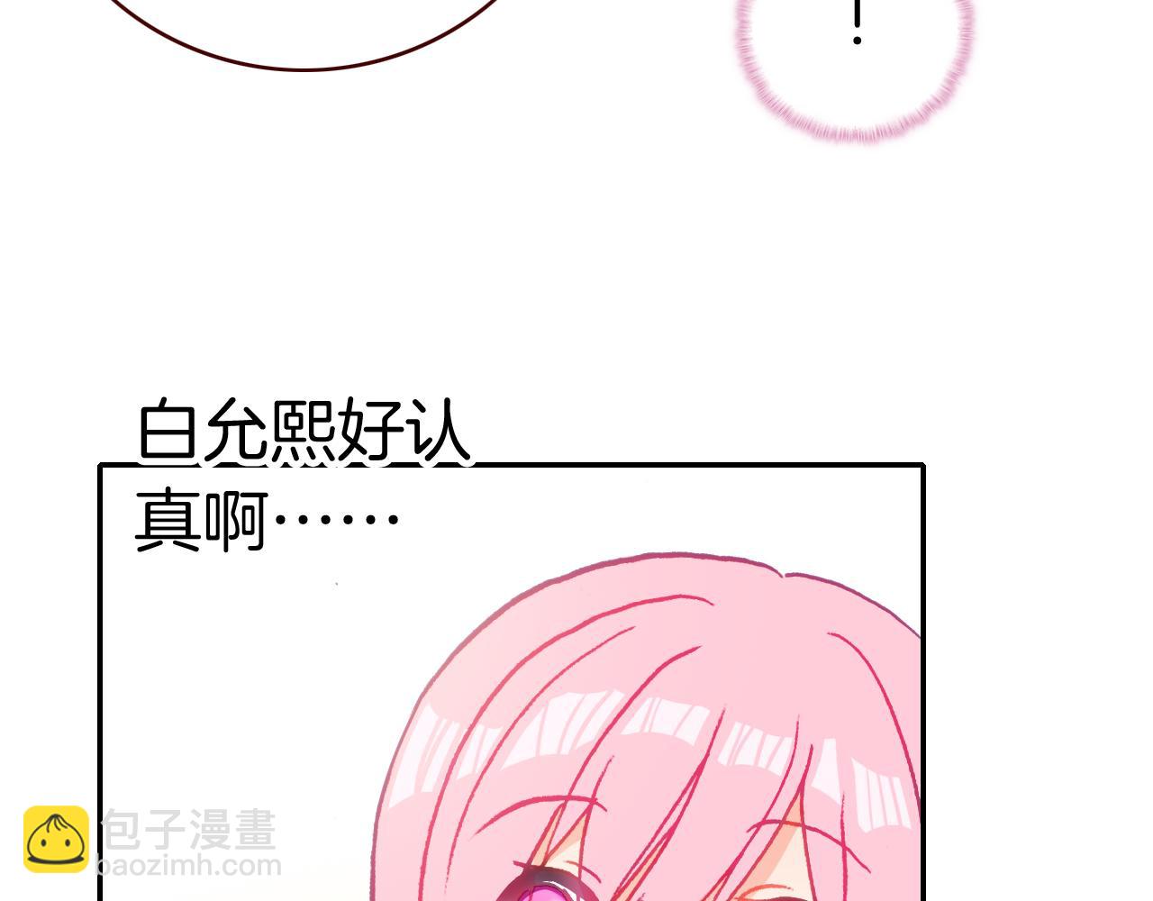 第36话 你喜欢戒指吗？(1/3)-第39话