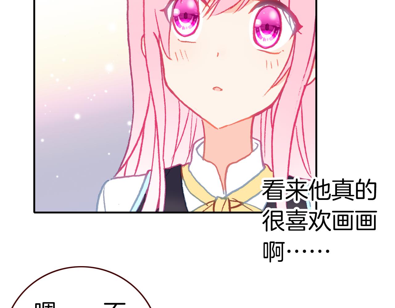 第36话 你喜欢戒指吗？(1/3)-第39话