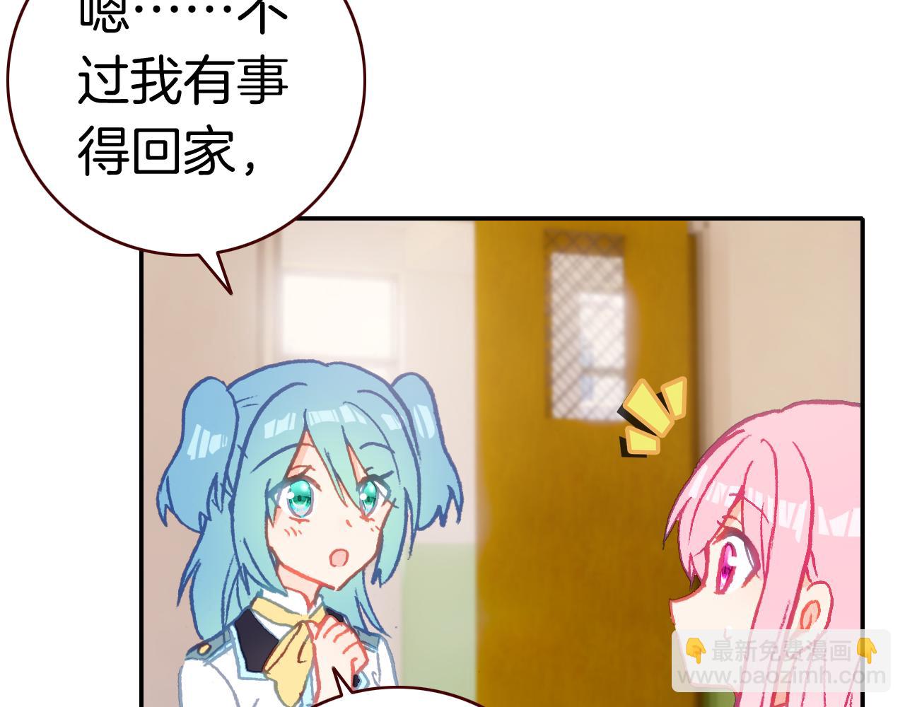 第36话 你喜欢戒指吗？(1/3)-第39话