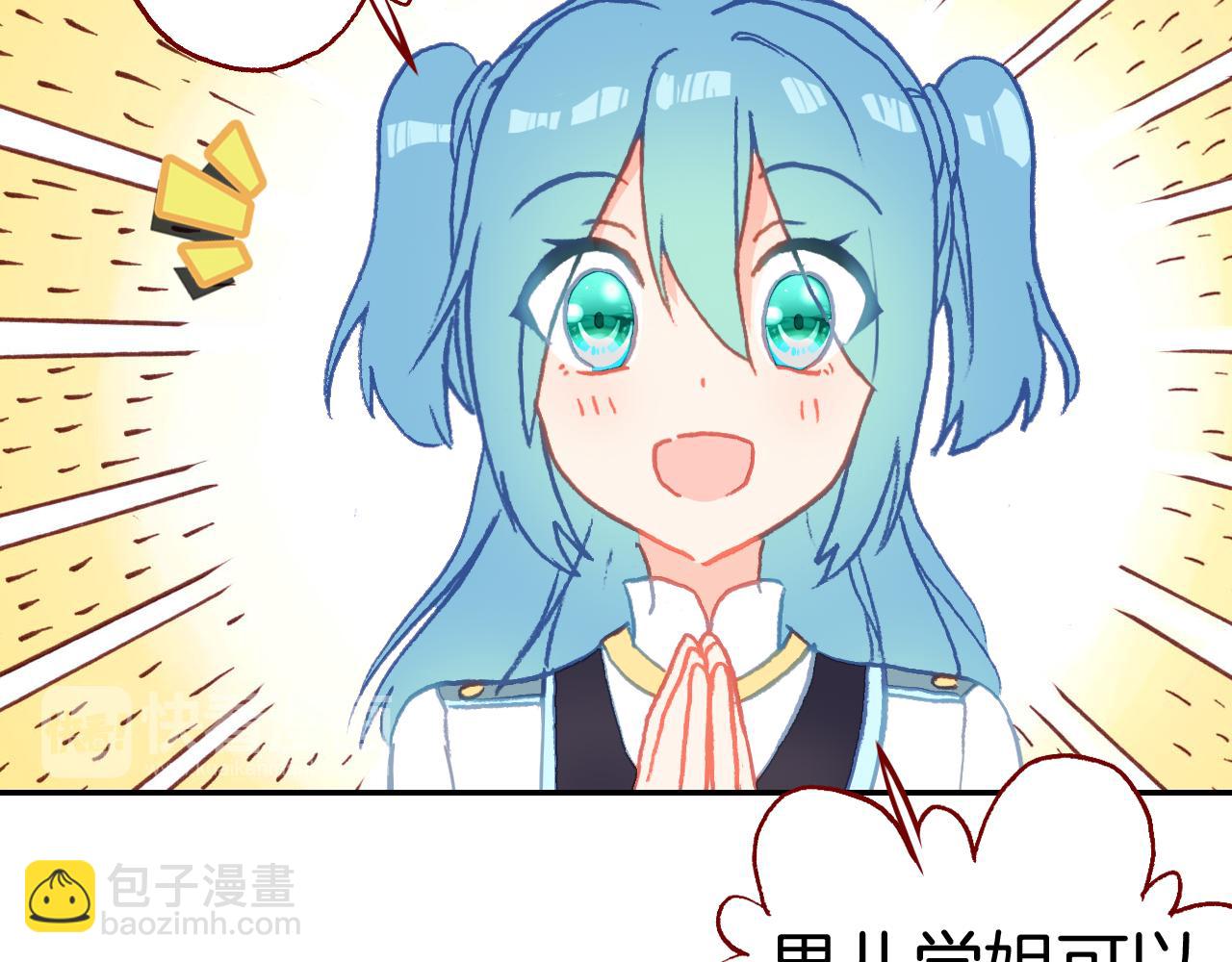 第36话 你喜欢戒指吗？(1/3)-第39话