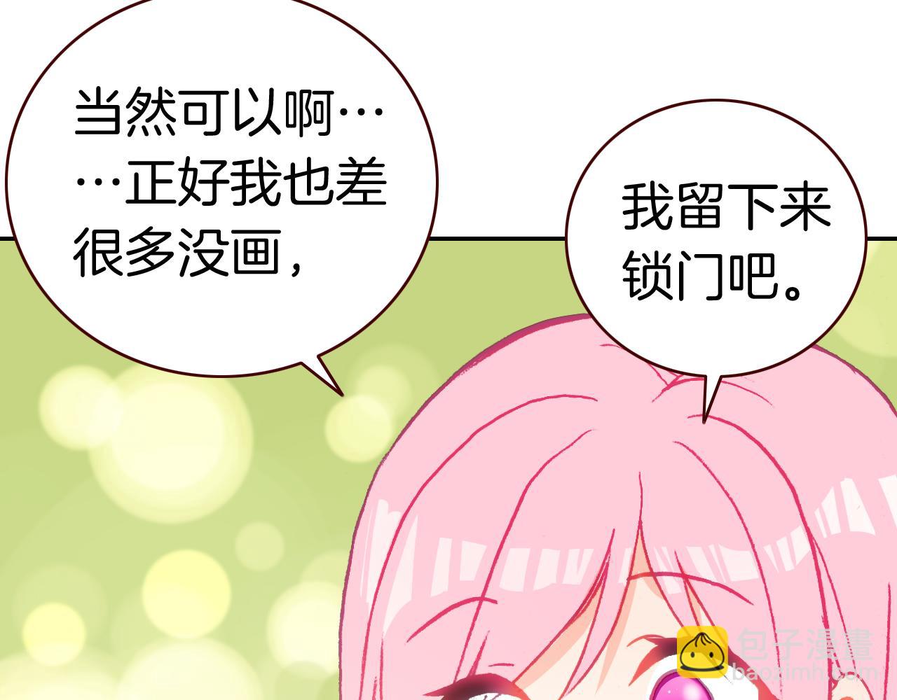 第36话 你喜欢戒指吗？(1/3)-第39话