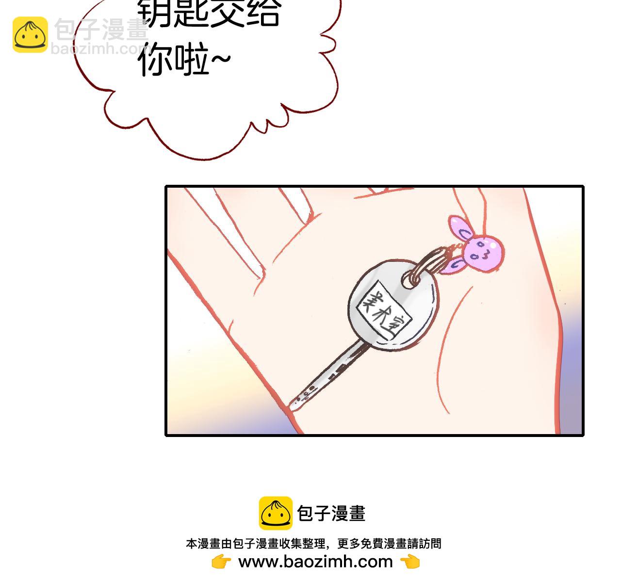 第36话 你喜欢戒指吗？(1/3)-第39话
