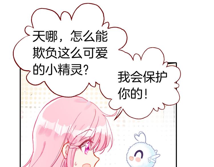 第5话 寻找&ldquo;七羽&rdquo;(1/2)-第5话