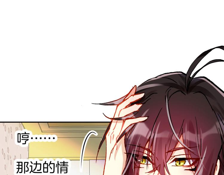 第5话 寻找&ldquo;七羽&rdquo;(1/2)-第5话