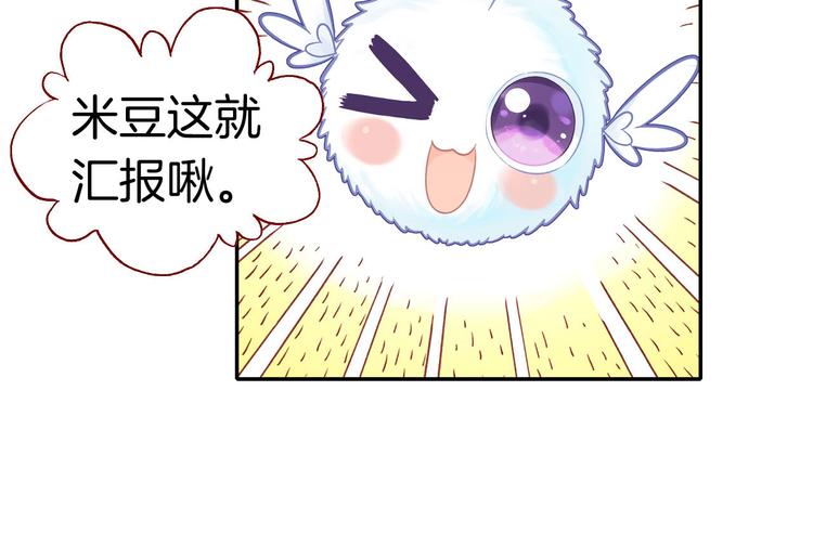 第5话 寻找&ldquo;七羽&rdquo;(1/2)-第5话