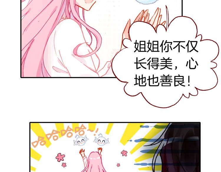 第5话 寻找&ldquo;七羽&rdquo;(1/2)-第5话