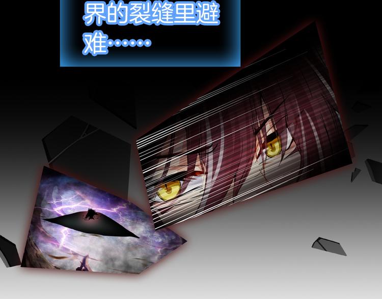 第5话 寻找&ldquo;七羽&rdquo;(1/2)-第5话