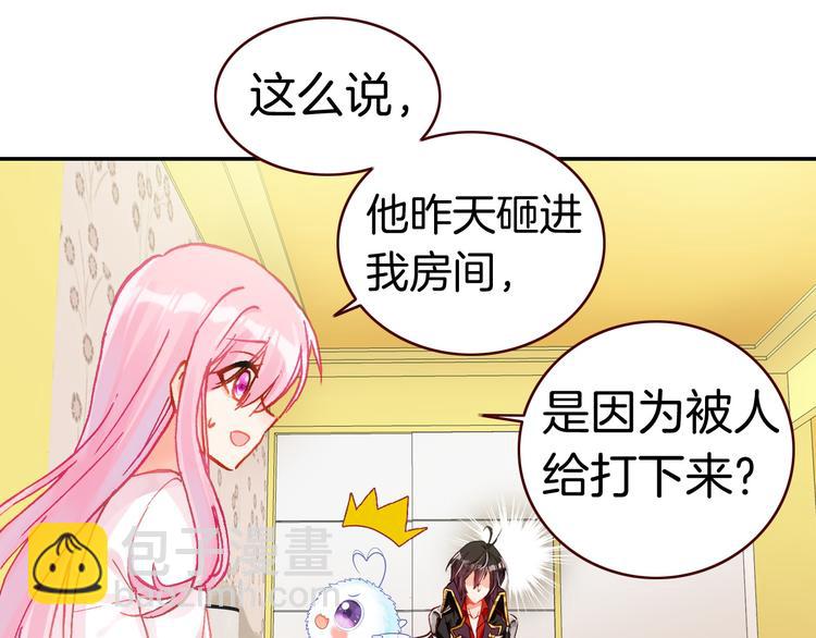 第5话 寻找&ldquo;七羽&rdquo;(1/2)-第5话