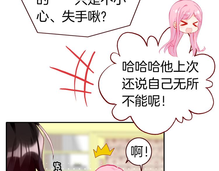 第5话 寻找&ldquo;七羽&rdquo;(1/2)-第5话