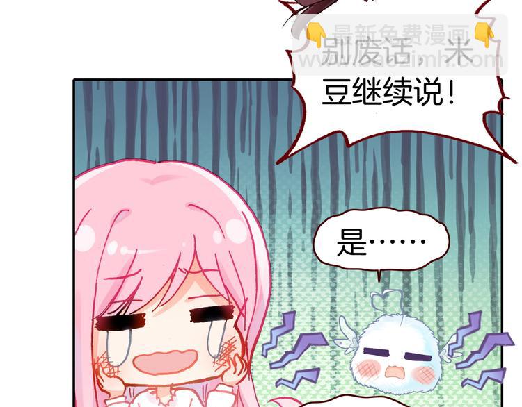 第5话 寻找&ldquo;七羽&rdquo;(1/2)-第5话
