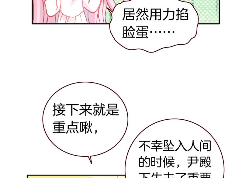 第5话 寻找&ldquo;七羽&rdquo;(1/2)-第5话