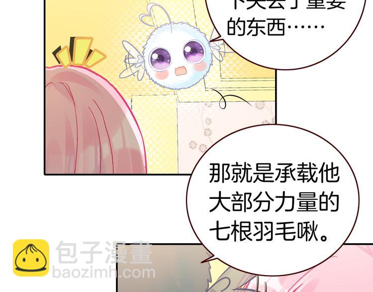 第5话 寻找&ldquo;七羽&rdquo;(1/2)-第5话