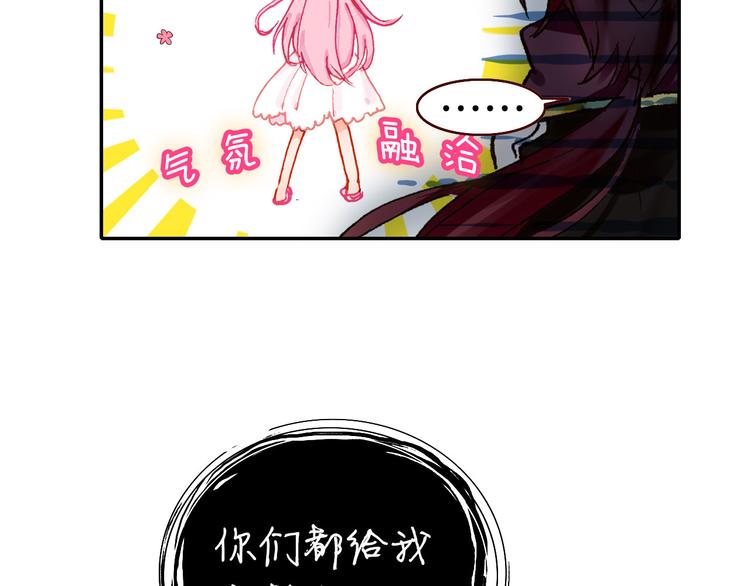 第5话 寻找&ldquo;七羽&rdquo;(1/2)-第5话