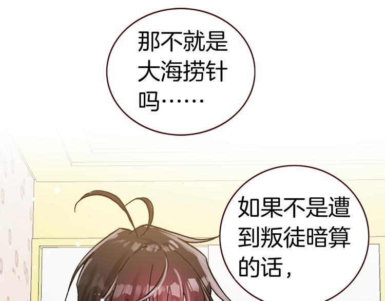 第5话 寻找&ldquo;七羽&rdquo;(1/2)-第5话
