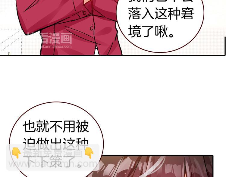 第5话 寻找&ldquo;七羽&rdquo;(1/2)-第5话