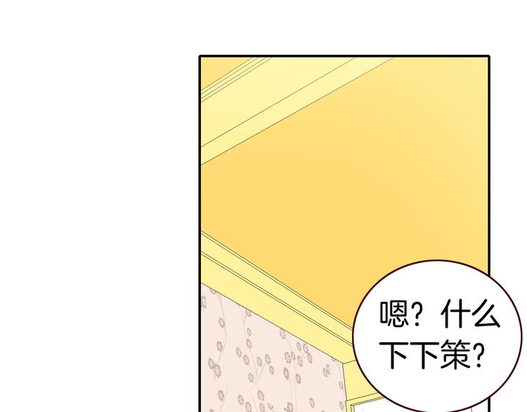 第5话 寻找&ldquo;七羽&rdquo;(1/2)-第5话