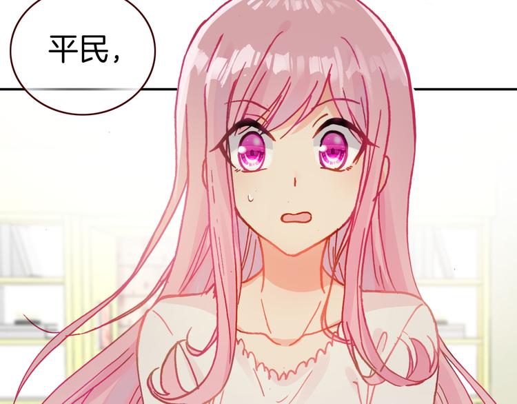 第5话 寻找&ldquo;七羽&rdquo;(1/2)-第5话