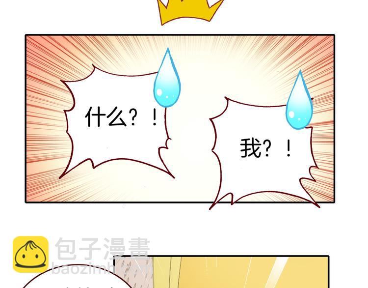 第5话 寻找&ldquo;七羽&rdquo;(1/2)-第5话