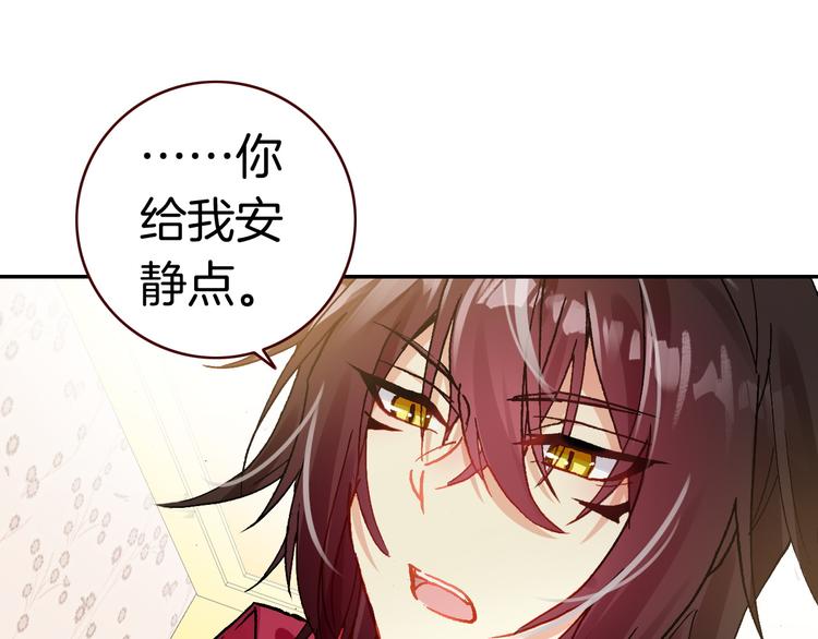 第5话 寻找&ldquo;七羽&rdquo;(1/2)-第5话