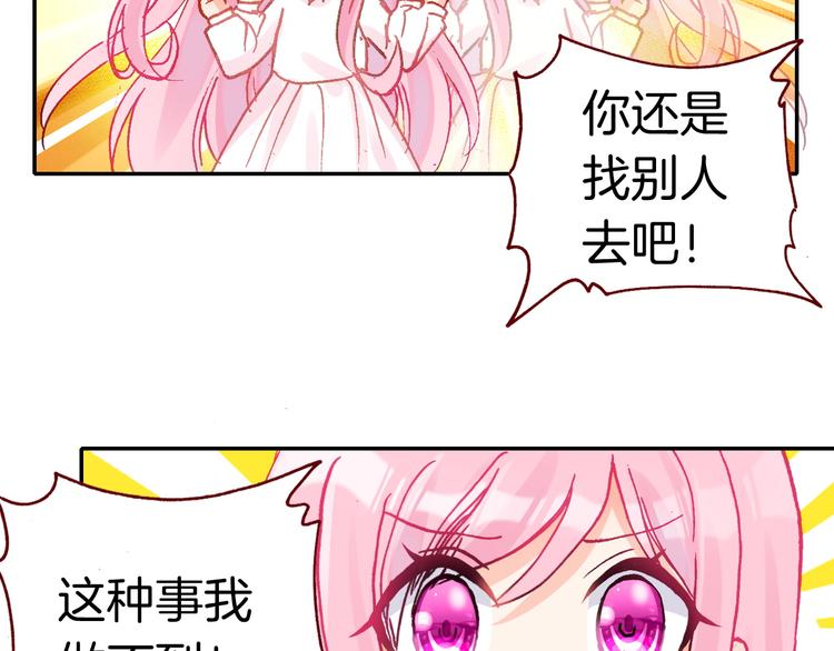 第5话 寻找&ldquo;七羽&rdquo;(1/2)-第5话