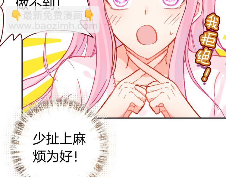 第5话 寻找&ldquo;七羽&rdquo;(1/2)-第5话