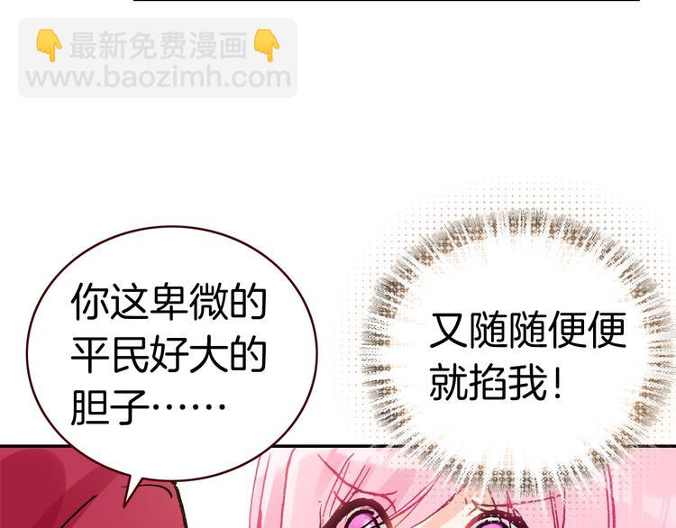 第5话 寻找&ldquo;七羽&rdquo;(1/2)-第5话