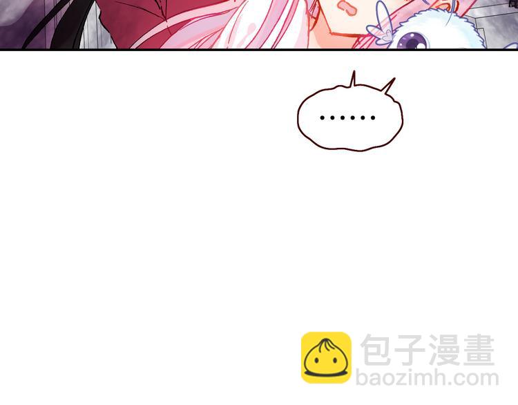 第5话 寻找&ldquo;七羽&rdquo;(1/2)-第5话