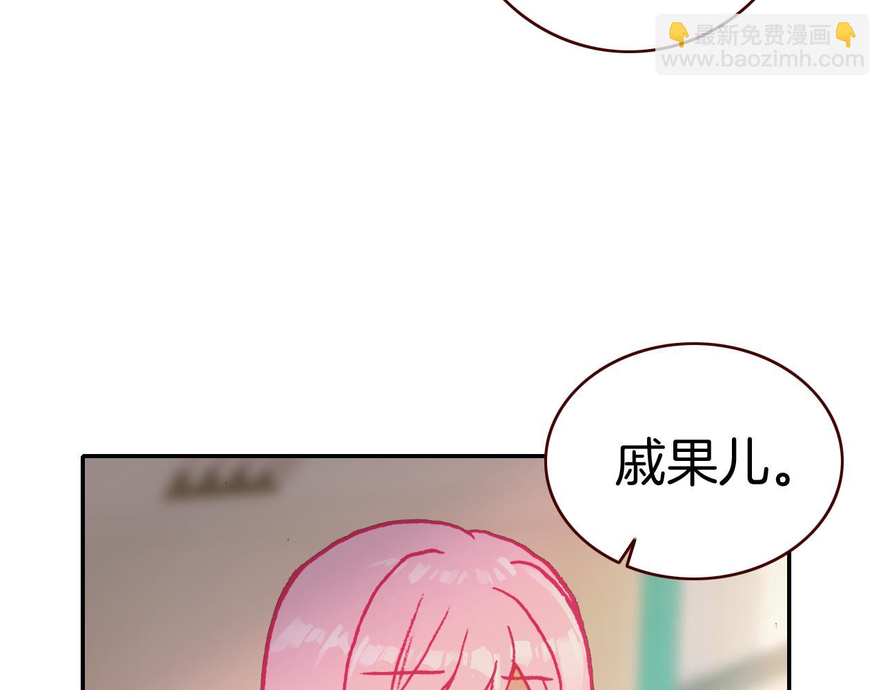 第38话 护妻狂魔(1/3)-第41话