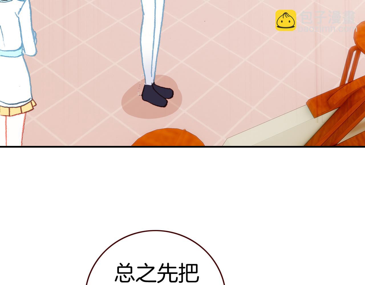 第38话 护妻狂魔(1/3)-第41话