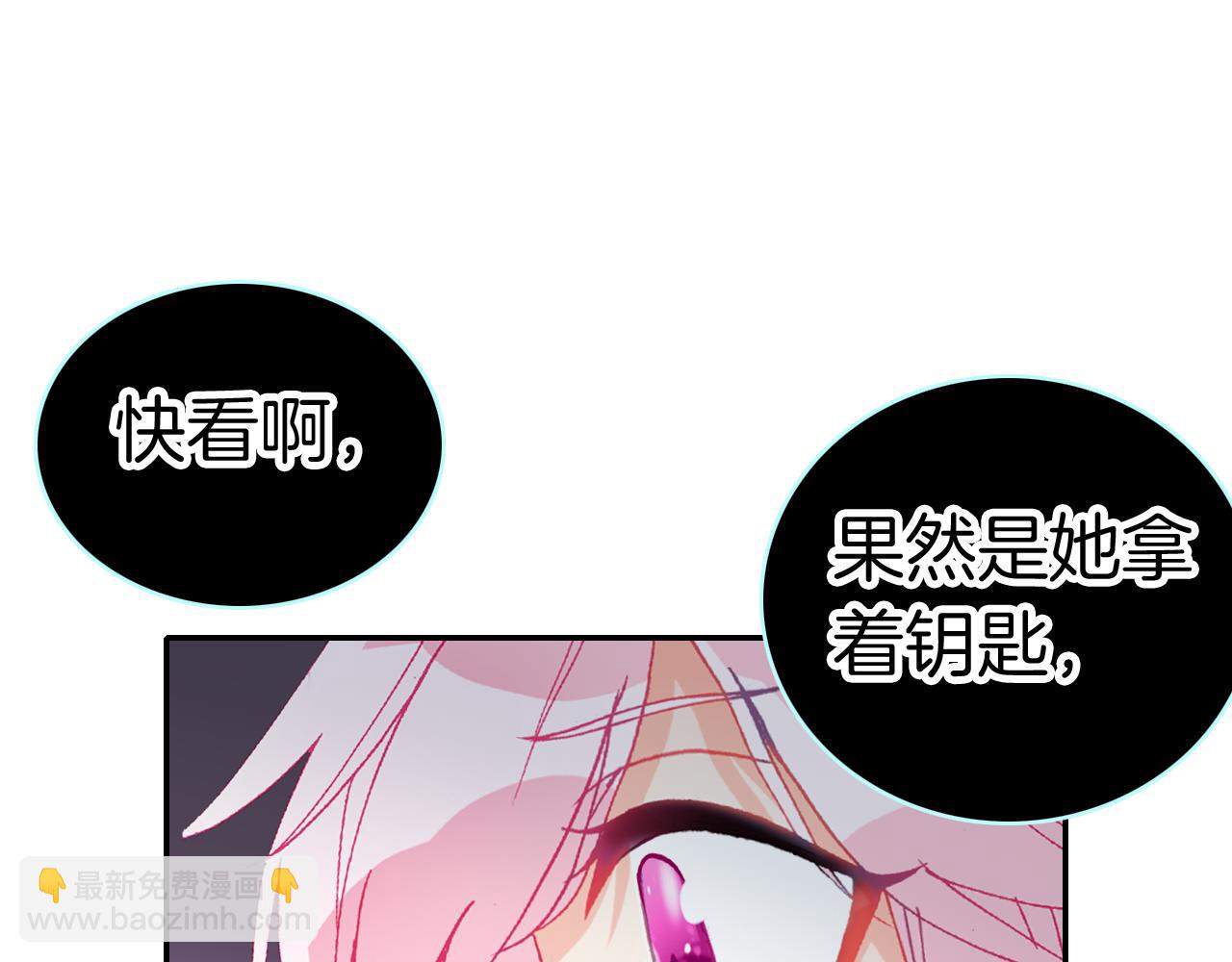 第38话 护妻狂魔(1/3)-第41话