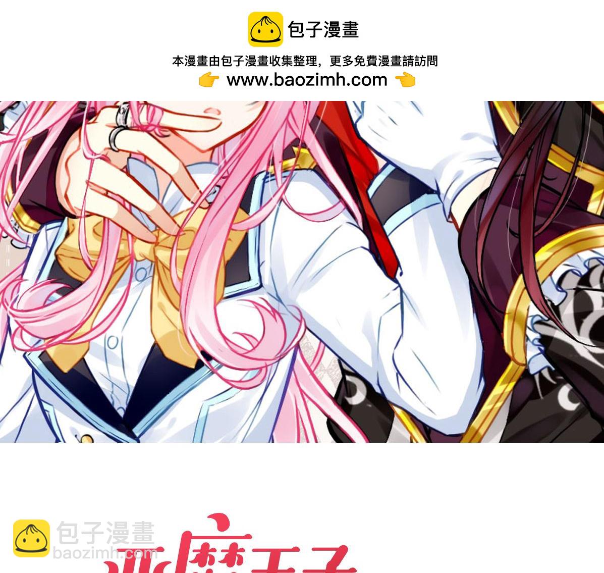 第38话 护妻狂魔(1/3)-第41话