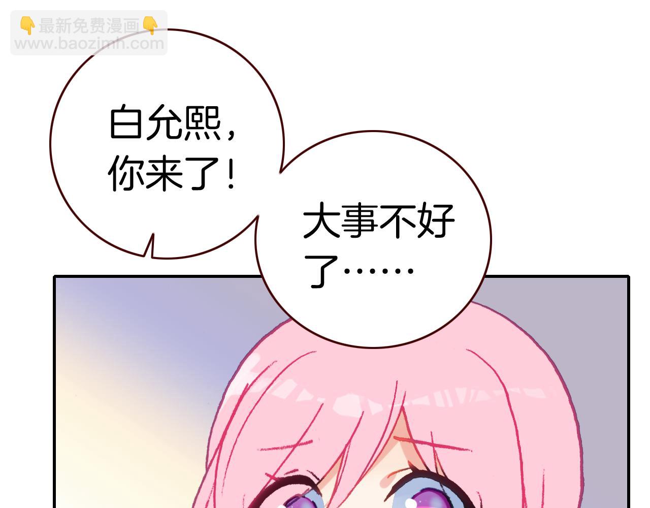 第38话 护妻狂魔(1/3)-第41话