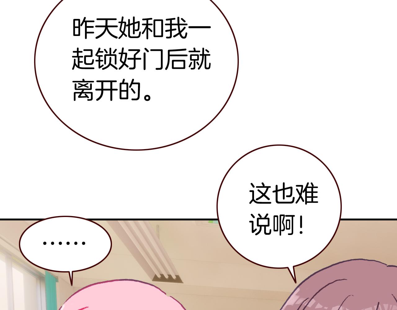 第38话 护妻狂魔(1/3)-第41话