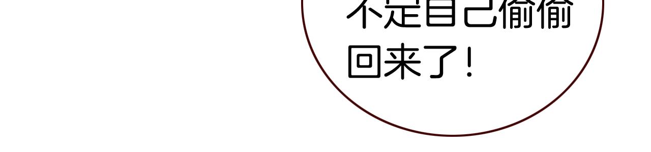 第38话 护妻狂魔(1/3)-第41话