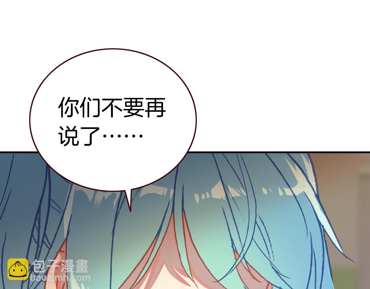 第38话 护妻狂魔(1/3)-第41话