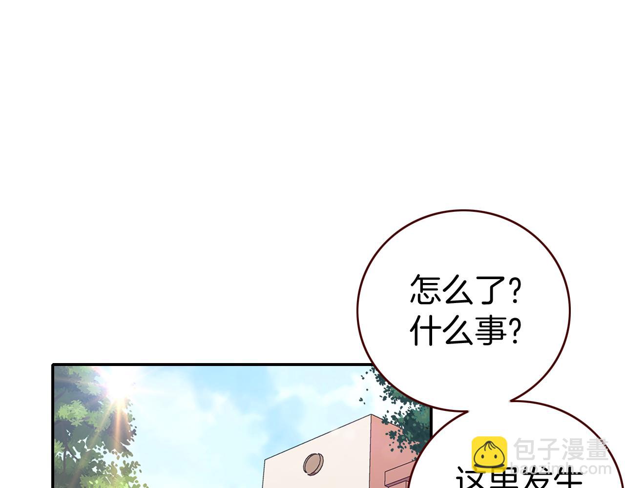 第38话 护妻狂魔(1/3)-第41话