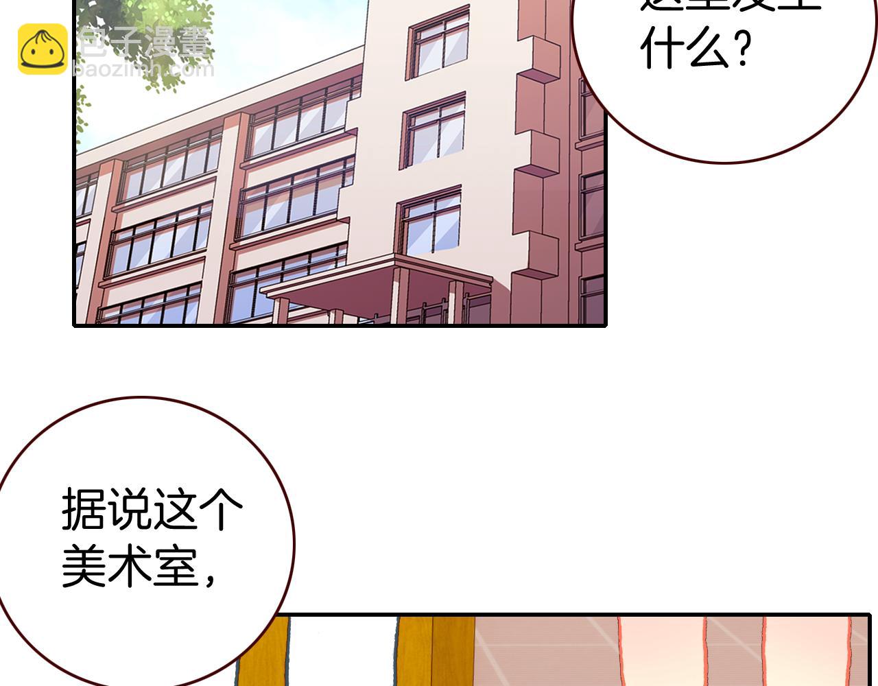 第38话 护妻狂魔(1/3)-第41话