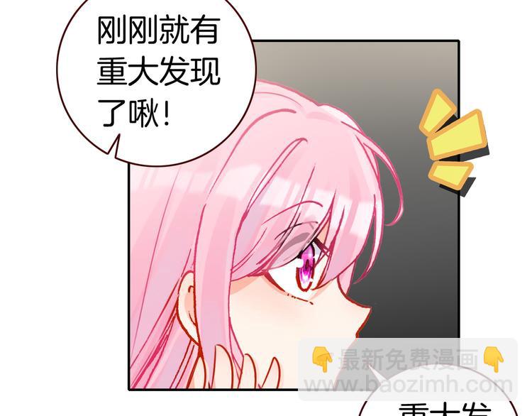 第7话 王子的品味(1/2)-第7话