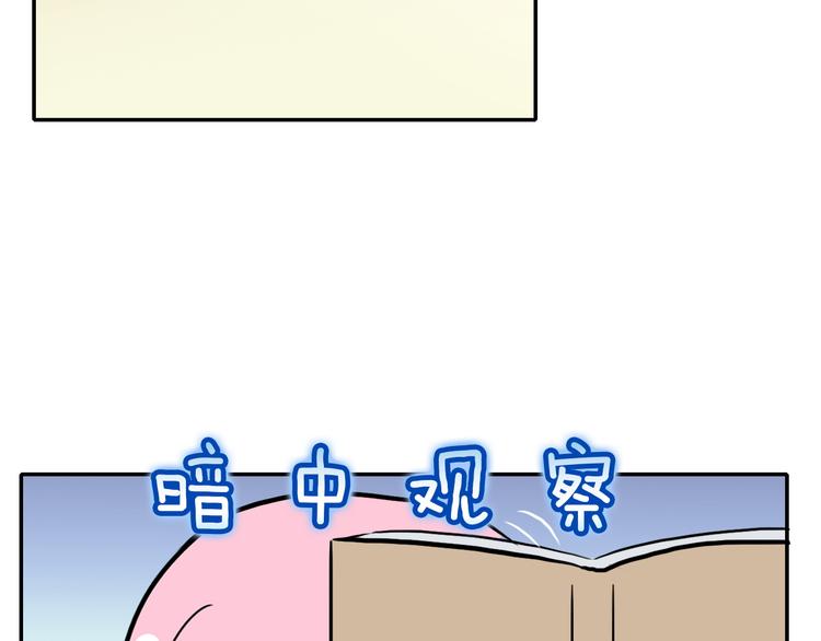 第9话 新同桌(1/3)-第9话