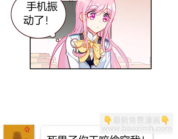 第9话 新同桌(1/3)-第9话