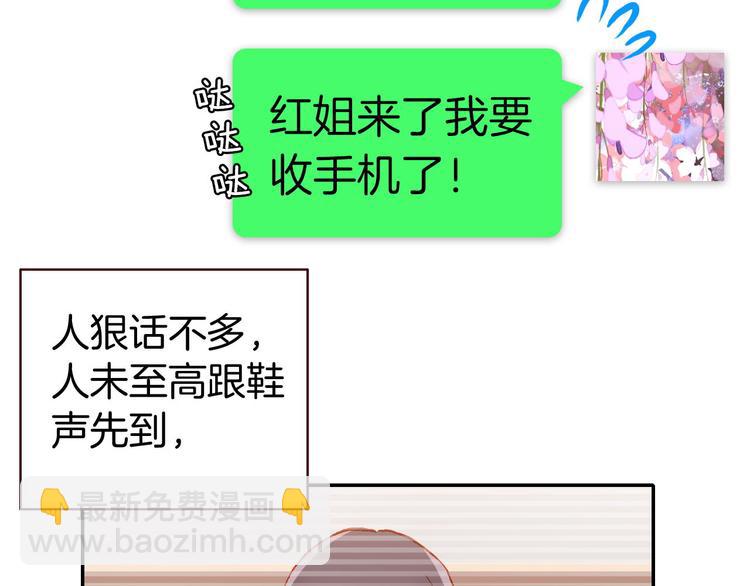 第9话 新同桌(1/3)-第9话