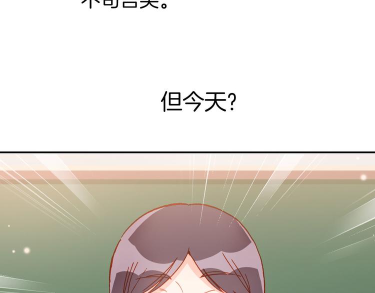 第9话 新同桌(1/3)-第9话