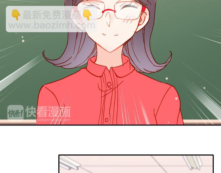 第9话 新同桌(1/3)-第9话