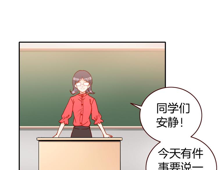 第9话 新同桌(1/3)-第9话