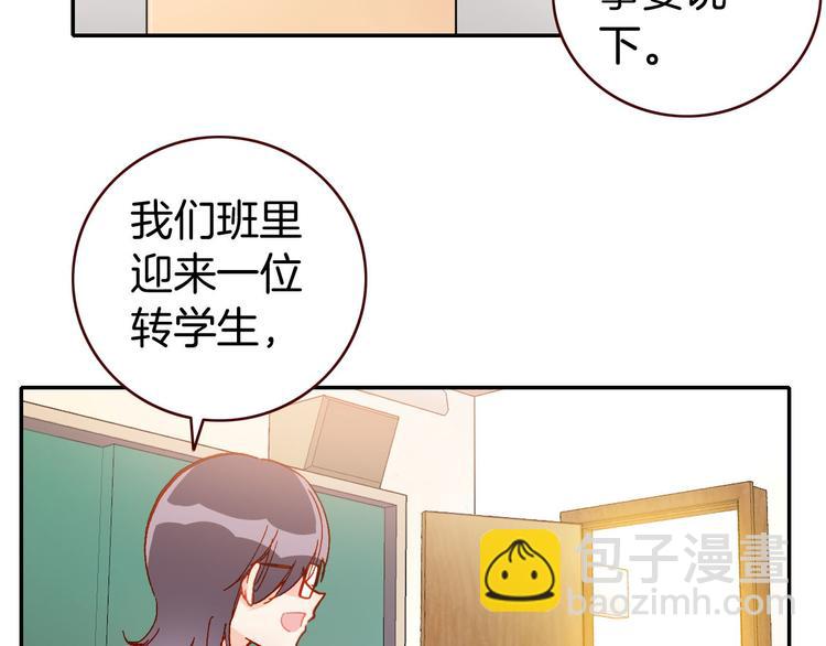 第9话 新同桌(1/3)-第9话