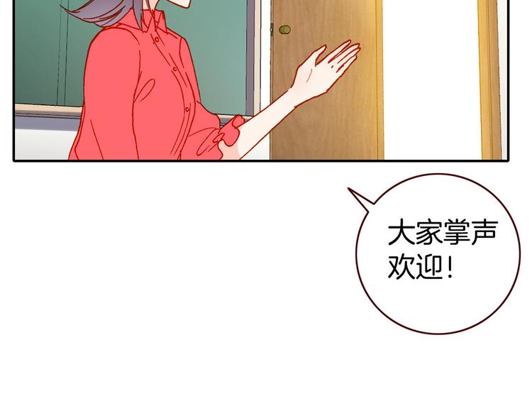第9话 新同桌(1/3)-第9话